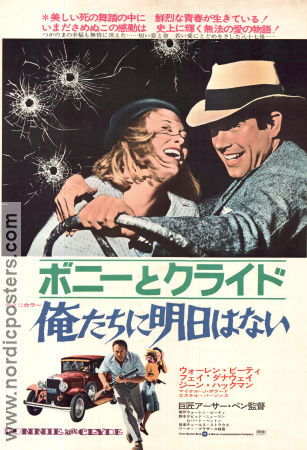 Bonnie and Clyde 1967 poster Warren Beatty Faye Dunaway Gene Hackman Arthur Penn Poliser