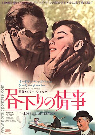 Love in the Afternoon 1957 poster Audrey Hepburn Gary Cooper Maurice Chevalier Billy Wilder