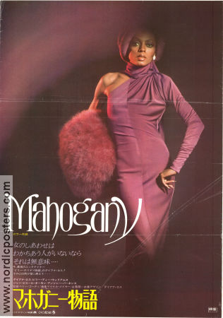Mahogany 1975 poster Diana Ross Billy Dee Williams Anthony Perkins Berry Gordy Musikaler