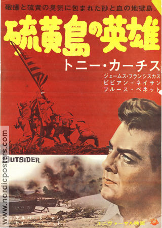 The Outsider 1961 poster Tony Curtis James Franciscus Gregory Walcott Delbert Mann Krig Asien