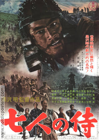 Shichinin no samurai 1954 poster Toshiro Mifune Akira Kurosawa Asien Kampsport