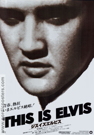 This is Elvis 1981 poster Elvis Presley David Scott David Scott Rock och pop Dokumentärer