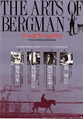 The Arts of Bergman 1991 poster Birgitta Valberg Ingmar Bergman Hitta mer: Festival