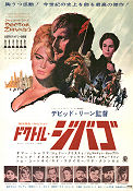 Doktor Zjivago (1966) Poster 51x72cm Japan Omar Sharif/Julie Christie/Rod Steiger/Alec Guinness/Geraldine Chaplin/David Lean