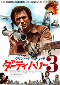 The Enforcer 1976 poster Clint Eastwood Tyne Daly James Fargo Hitta mer: Dirty Harry Broar Vapen