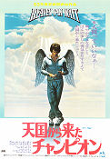 Heaven Can Wait 1978 poster James Mason Julie Christie Warren Beatty Religion