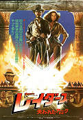Raiders of the Lost Ark 1981 poster Harrison Ford Karen Allen Steven Spielberg Hitta mer: Indiana Jones Äventyr matinée