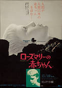 Rosemary's Baby 1971 poster Mia Farrow Roman Polanski Rosemary's Baby 1971 poster Mia Farrow Roman Polanski