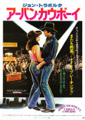 Urban Cowboy 1980 poster John Travolta Debra Winger Scott Glenn James Bridges Dans