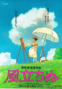 The Wind Rises 2013 poster Hideaki Anno Hayao Miyazaki Filmbolag: Studio Ghibli Hitta mer: Anime Filmen från: Japan Animerat