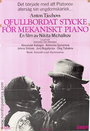 Ofullbordat stycke f�r mekaniskt piano (1977) Poster 70x100cm Nikita Mikhalkov