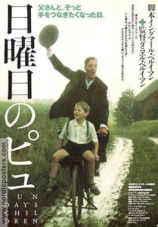 S�ndagsbarn (1992) Poster 51x72cm Japan Ingmar Bergman/Daniel Bergman/Thommy Berggren