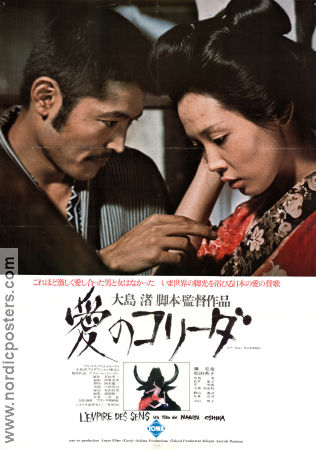 Ai no korida 1976 poster Tatsuya Fuji Eiko Matsuda Aoi Nakajima Nagisa Oshima Filmen från: Japan Asien