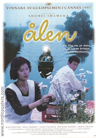 Ålen 1997 poster Shohei Imamura Filmen från: Japan Asien