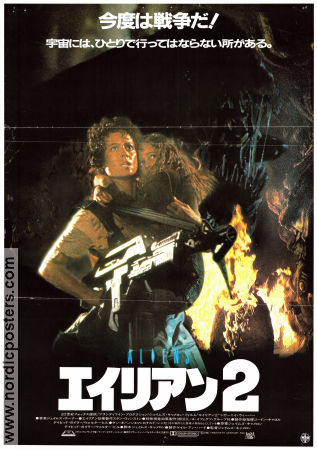 Aliens 1986 poster Sigourney Weaver Michael Biehn Carrie Henn James Cameron Vapen