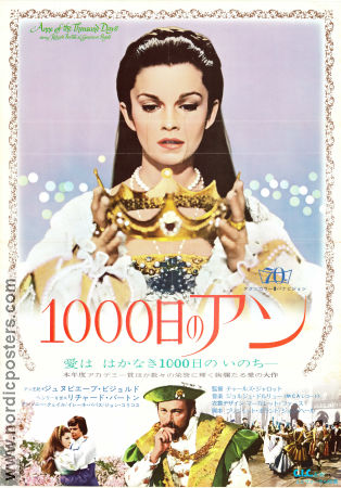 Anne of the Thousand Days 1969 poster Richard Burton Genevieve Bujold Irene Papas Charles Jarrott