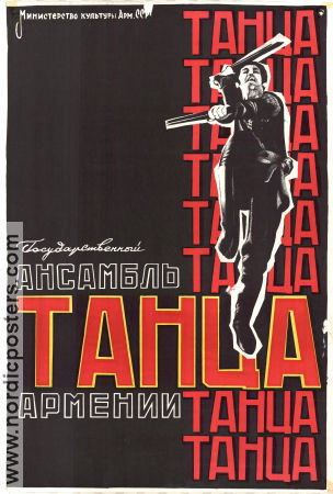 Armenia concert 1960 affisch Hitta mer: Concert poster Ryssland Affischen från: Soviet Union