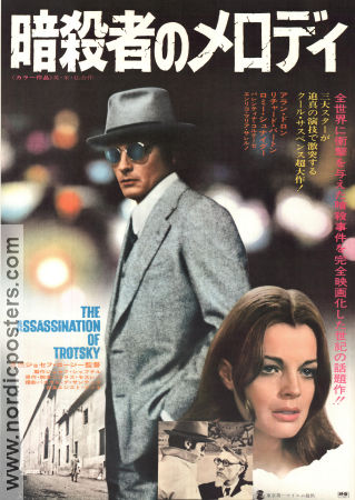 The Assassination of Trotsky 1972 poster Richard Burton Alain Delon Romy Schneider Joseph Losey