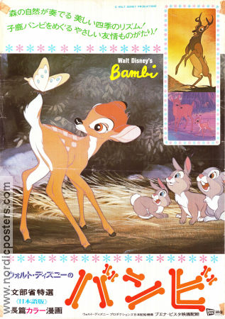 Bambi 1942 poster Hardie Albright James Algar Animerat Musikaler