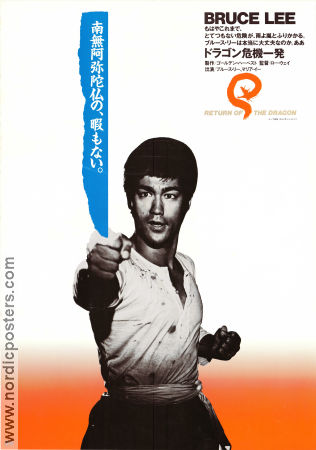 The Big Boss 1971 poster Bruce Lee Maria Yi Wei Lo Asien Kampsport Filmen från: Hong Kong