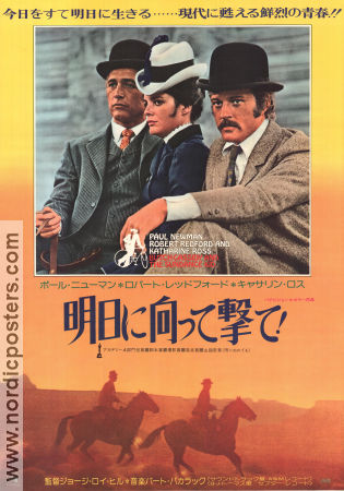 Butch Cassidy and the Sundance Kid 1969 poster Paul Newman Robert Redford Katharine Ross George Roy Hill