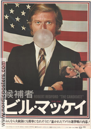 The Candidate 1972 poster Robert Redford Peter Boyle Melvyn Douglas Michael Ritchie Politik