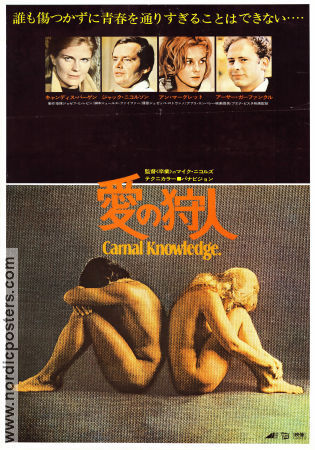 Carnal Knowledge 1971 poster Ann-Margret Jack Nicholson Art Garfunkel Candice Bergen Mike Nichols