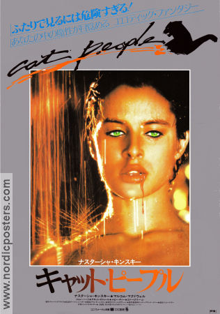 Cat People 1982 poster Nastassja Kinski Malcolm McDowell John Heard Paul Schrader Musik: David Bowie Katter