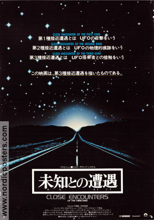 Close Encounters of the Third Kind 1977 poster Richard Dreyfuss Teri Garr Melinda Dillon Steven Spielberg Rymdskepp