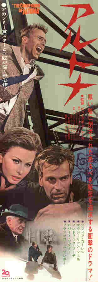 The Condemned Of Altona 1962 poster Sophia Loren Maximilian Schell Vittorio De Sica Hitta mer: Large poster