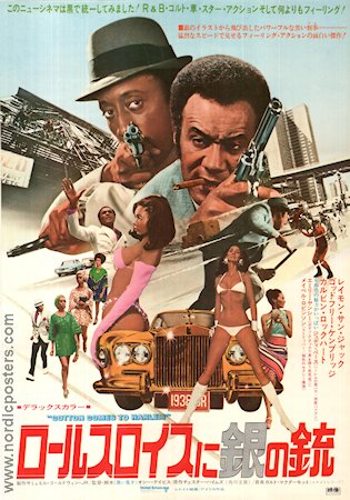 Cotton Comes to Harlem 1970 poster Godfrey Cambridge Black Cast Damer