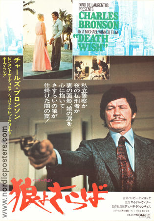 Death Wish 1974 poster Charles Bronson Hope Lange Vincent Gardenia Michael Winner