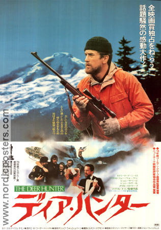 The Deer Hunter 1978 poster Robert De Niro Michael Cimino