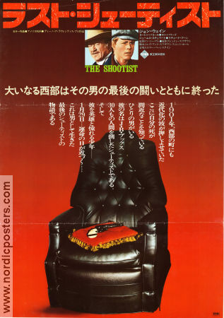 Den siste gunfightern 1976 poster John Wayne Lauren Bacall Ron Howard Don Siegel Affischkonstnär: Richard Amsel