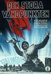 Den stora vändpunkten 1946 poster Michail Derzavin Fridrikh Ermler Krig Ryssland