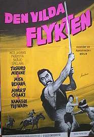 Den vilda flykten 1959 poster Toshiro Mifune Akira Kurosawa Asien