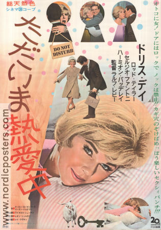 Do Not Disturb 1965 poster Doris Day Rod Taylor Hermione Baddeley Ralph Levy