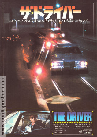 The Driver 1978 poster Ryan O´Neal Bruce Dern Isabelle Adjani Walter Hill Bilar och racing