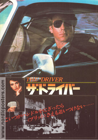 The Driver 1978 poster Ryan O´Neal Bruce Dern Isabelle Adjani Walter Hill Bilar och racing