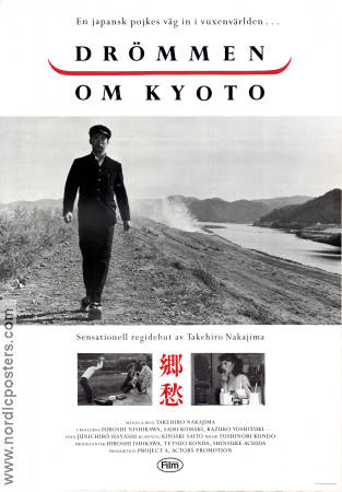 Drömmen om Kyoto 1987 poster Hiroshi Nishikawa Takehiro Nakajima Filmen från: Japan Asien