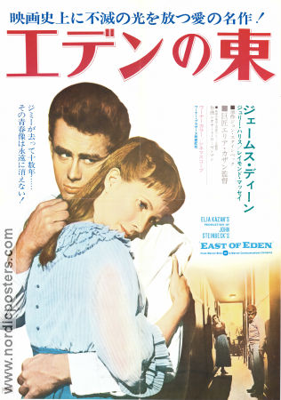 East of Eden 1955 poster James Dean Julie Harris Raymond Massey Elia Kazan Text: John Steinbeck