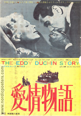 The Eddy Duchin Story 1956 poster Tyrone Power Kim Novak Victoria Shaw George Sidney Instrument