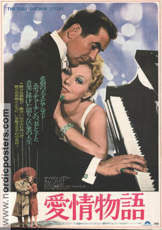 The Eddy Duchin Story 1956 poster Tyrone Power Kim Novak Victoria Shaw George Sidney Instrument