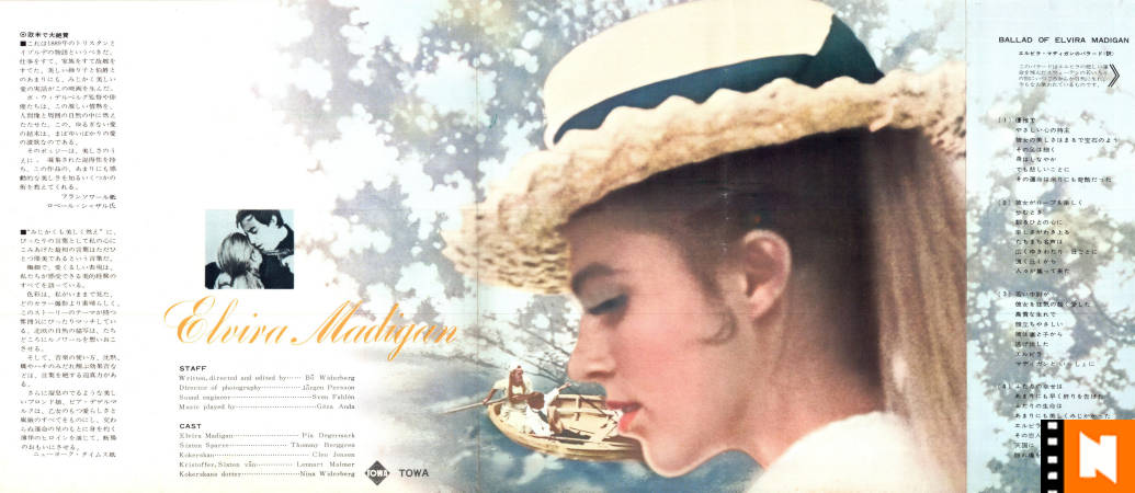 Elvira Madigan 1967 poster Pia Degermark Thommy Berggren Bo Widerberg