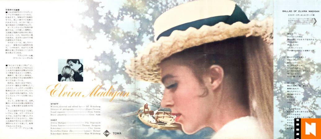 Elvira Madigan 1967 poster Pia Degermark Thommy Berggren Lennart Malmer Bo Widerberg Romantik