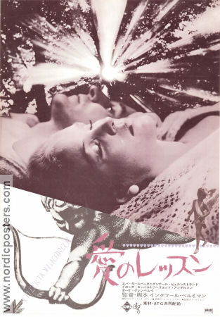 En lektion i kärlek 1954 poster Eva Dahlbeck Gunnar Björnstrand Harriet Andersson Yvonne Lombard Ingmar Bergman