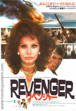 Firepower 1979 poster Sophia Loren James Coburn OJ Simpson Michael Winner