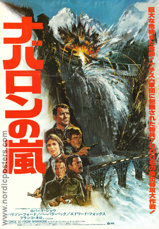 Force 10 From Navarone 1978 poster Harrison Ford Barbara Bach Guy Hamilton Text: Alistair Maclean Berg Hitta mer: Nazi