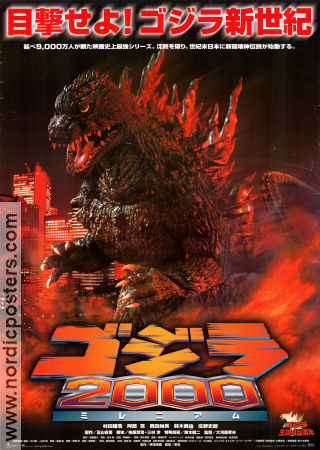 Godzilla 2000 1999 poster Takehiro Murata Hiroshi Abe Takao Okawara Hitta mer: Godzilla Filmbolag: Heisei Filmen från: Japan