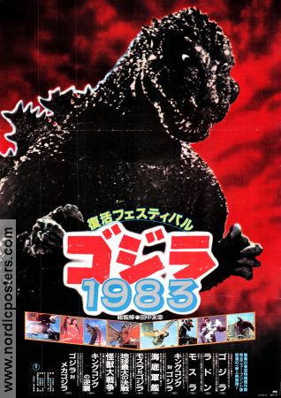 Godzilla Film Festival 1983 poster Takashi Shimura Ishiro Honda Hitta mer: Festival Dinosaurier och drakar Asien Filmen från: Japan